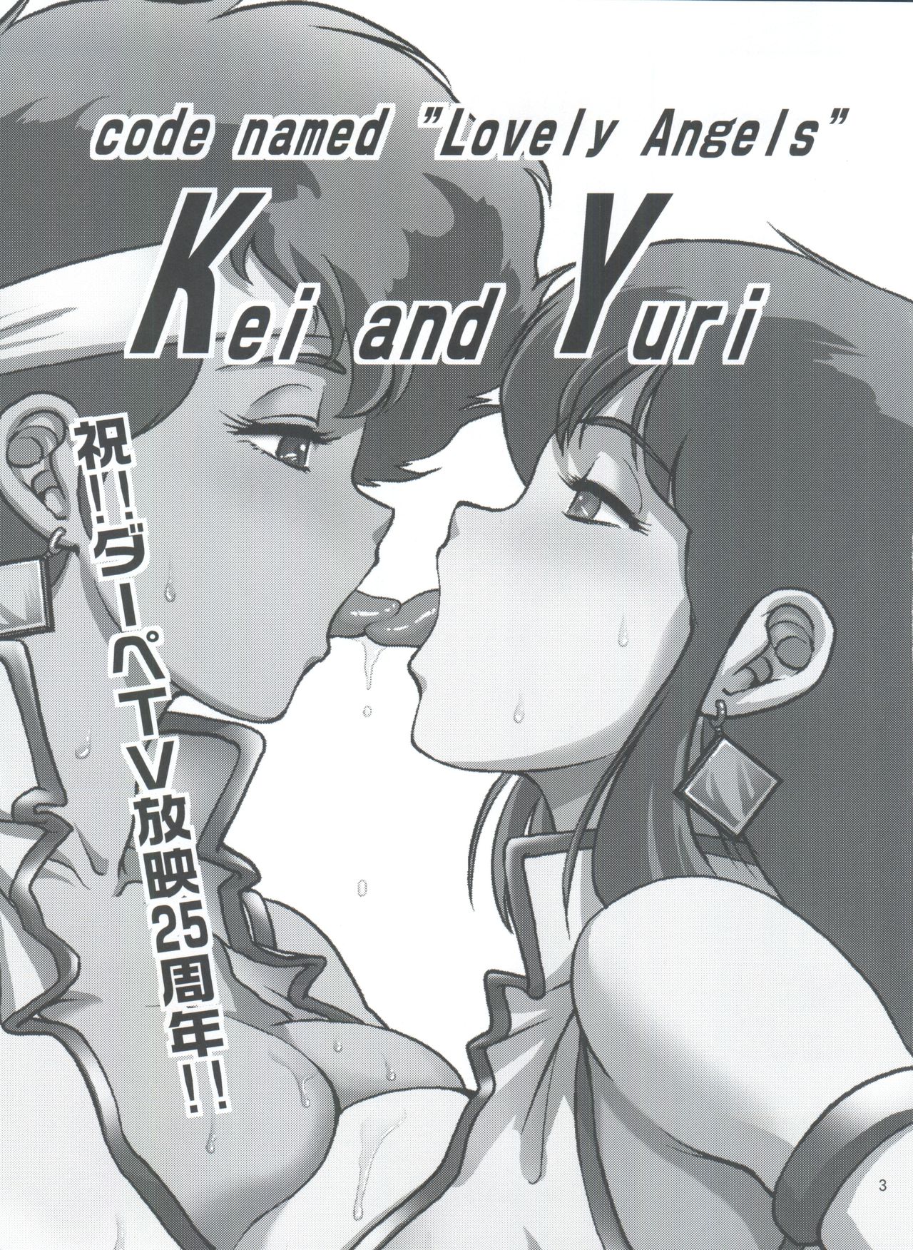 KY page 3 full