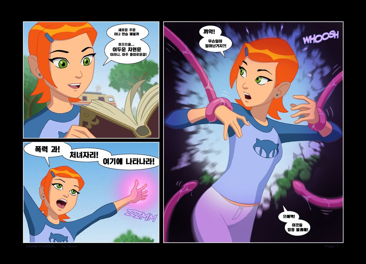 Gwen Tennyson page 1 full