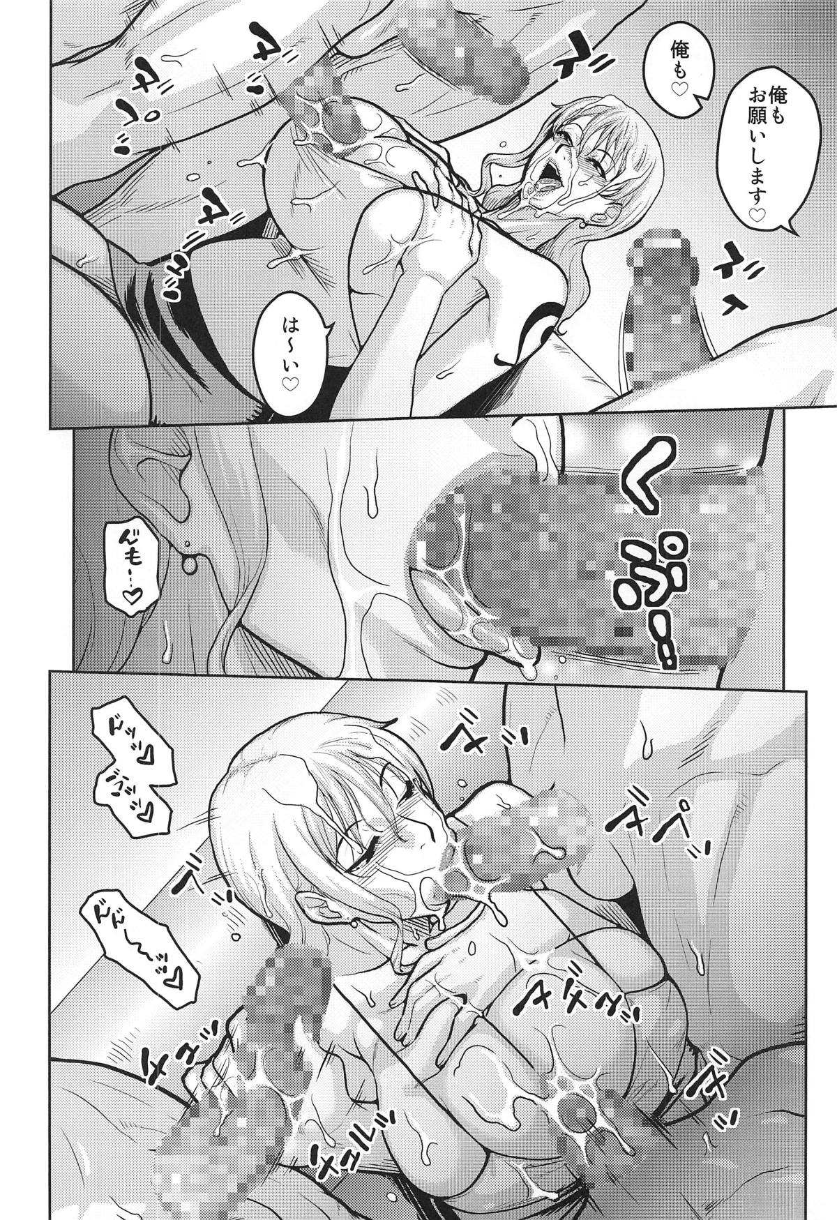 Nami Ura 13 page 9 full
