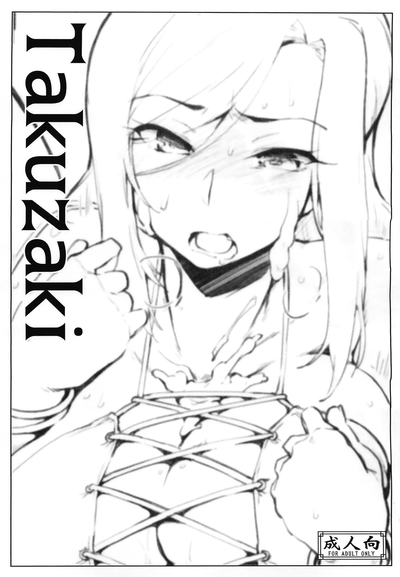 Takuzaki page 1 full