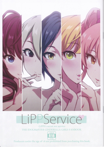 LiPPService cover