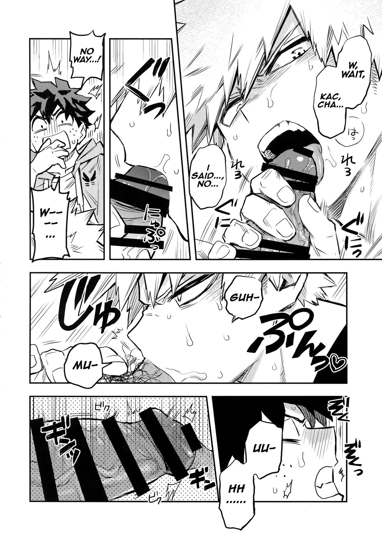 Kazehiki Kacchan to Boku no Koubousen | The Battle Between Sick Kacchan and Me page 9 full