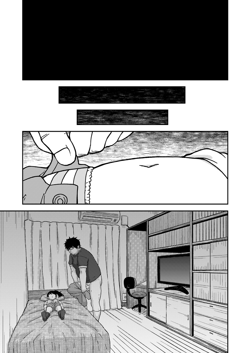 Saimin Watch page 5 full