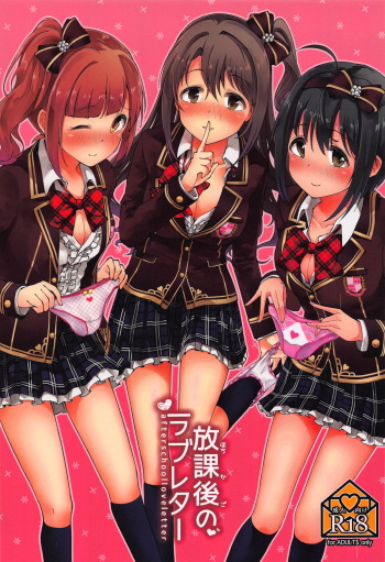 Houkago no Love Letter cover