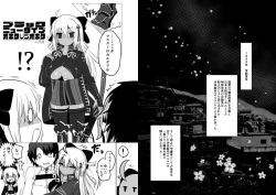 Black New Type Okita VS Okita