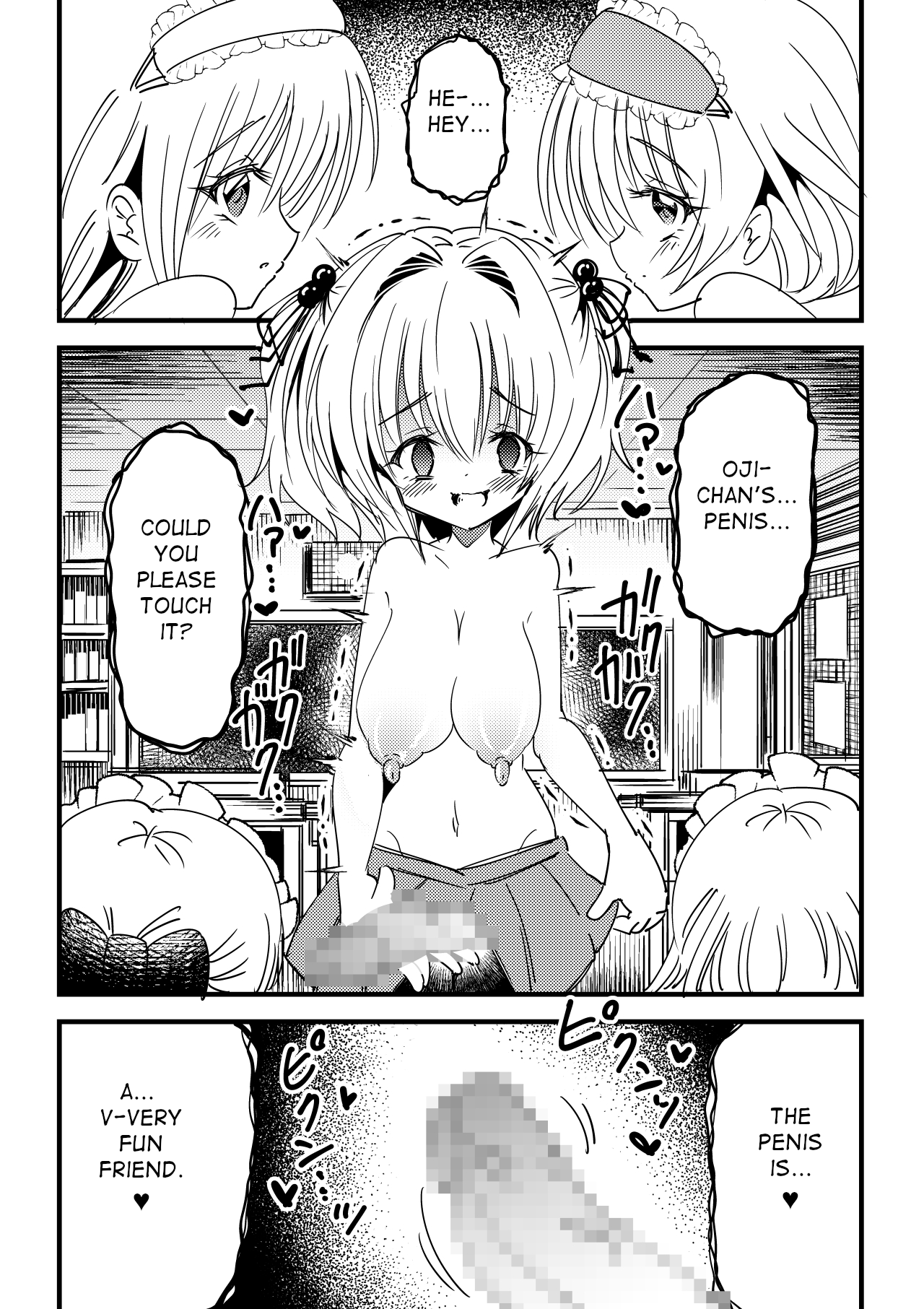 Kansen Sennou Futanari Akachan | Brainwash Infected Futanari Babies page 10 full