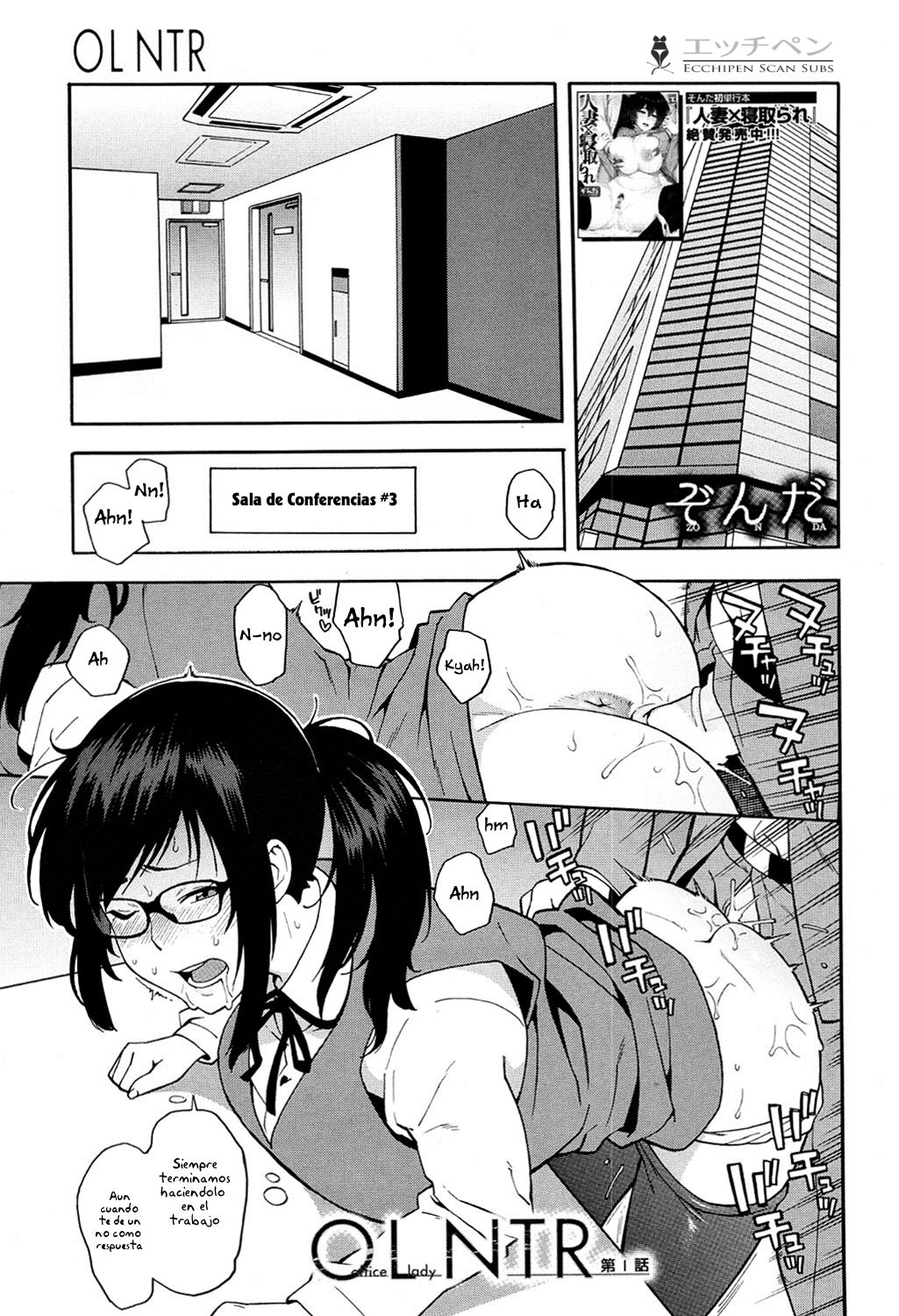 OL NTR page 1 full