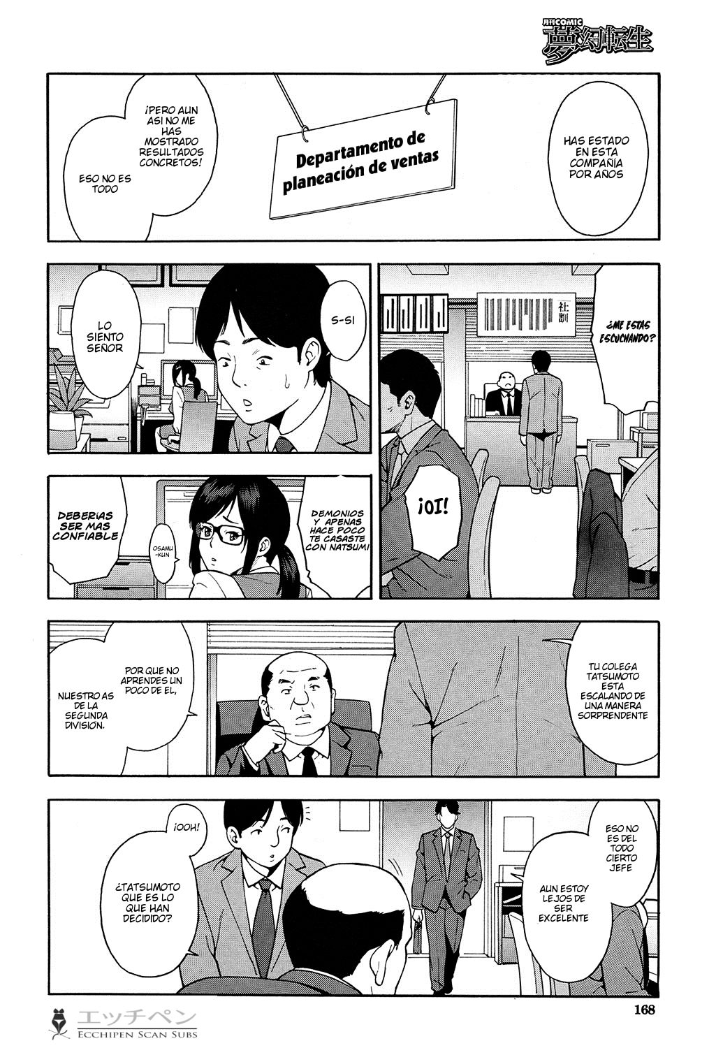 OL NTR page 4 full