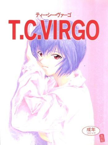T.C.VIRGO cover