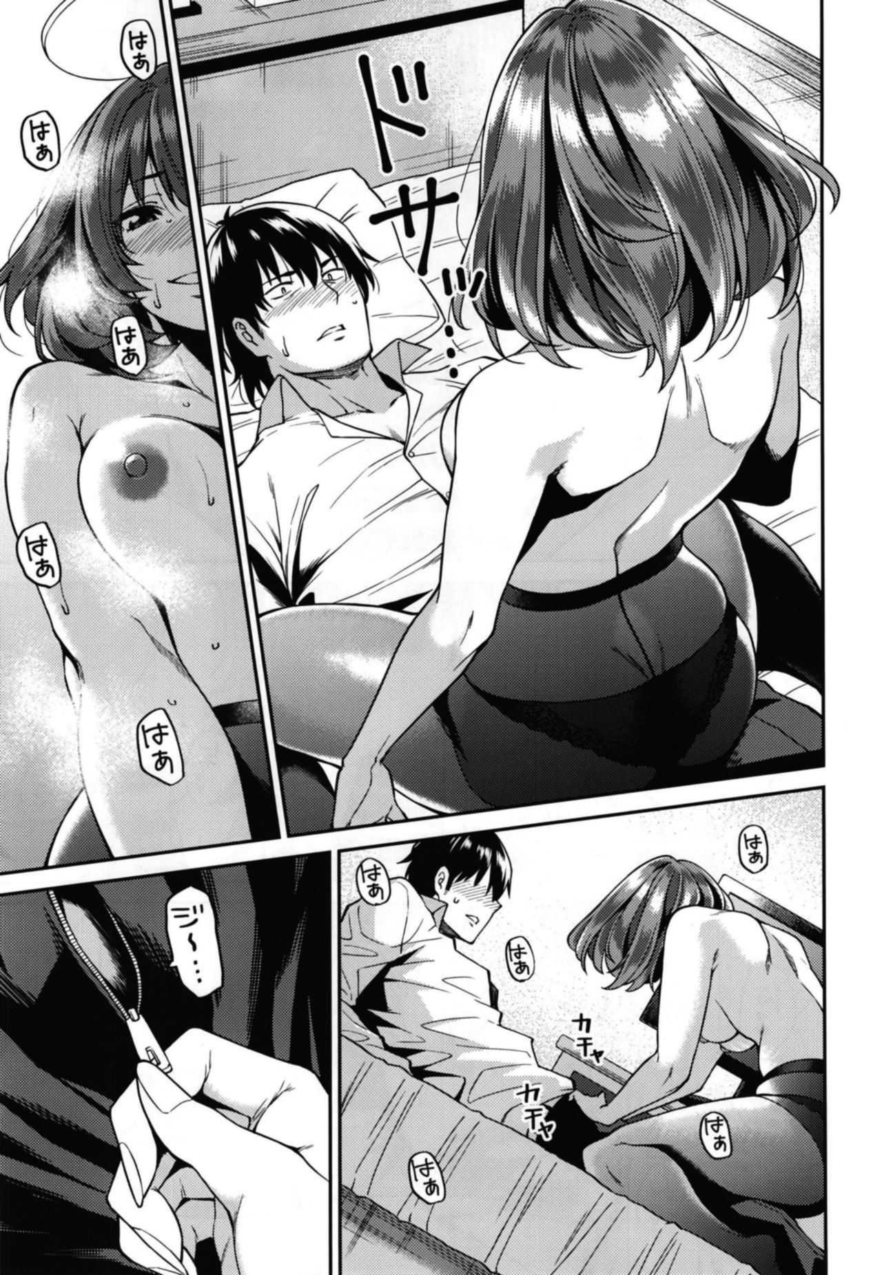 Takagaki-san to Fuyu no Hi | 타카가키 양과 겨울날 page 9 full