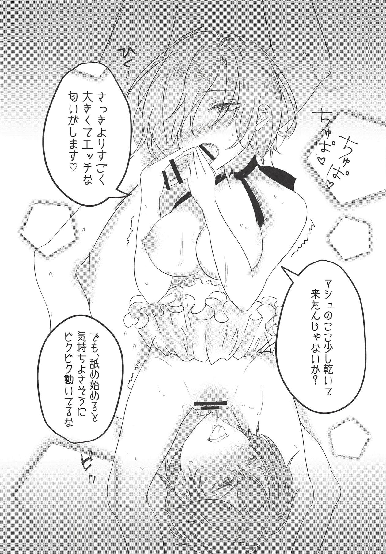 aphrodisiac xxx ~Biyaku de Kanjiru Ecstasy~ page 10 full