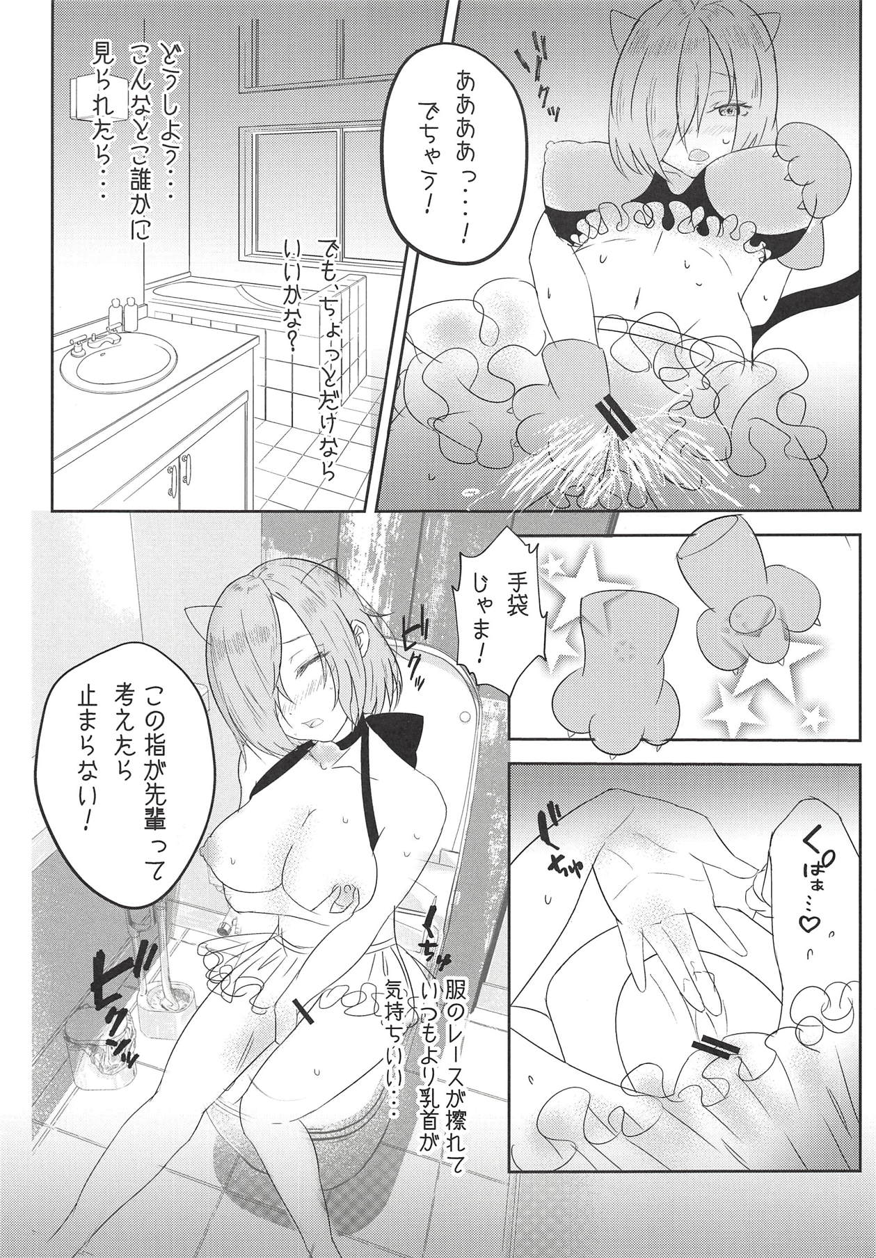 aphrodisiac xxx ~Biyaku de Kanjiru Ecstasy~ page 4 full