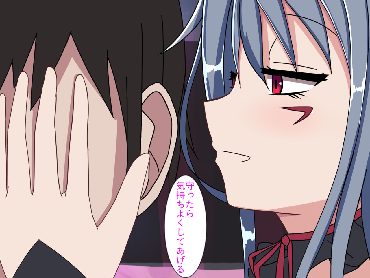 Succubus Fuuzoku ~Seme Loli Hen~ page 10 full