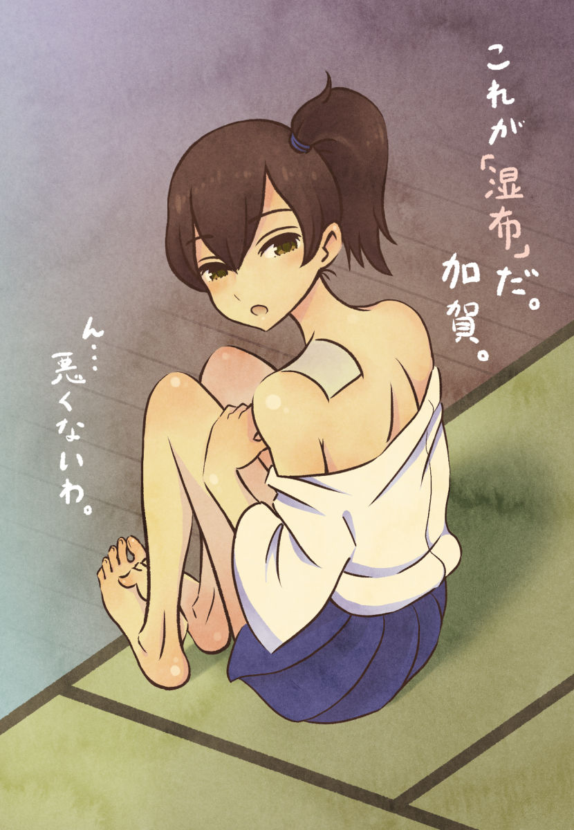 西葛西むにえる page 8 full