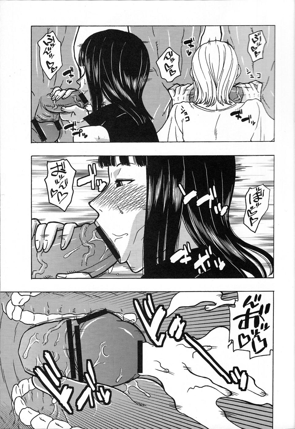 NamiRobi SP page 8 full