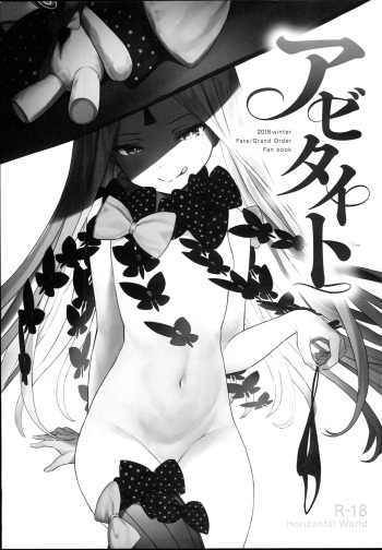 Abitite cover