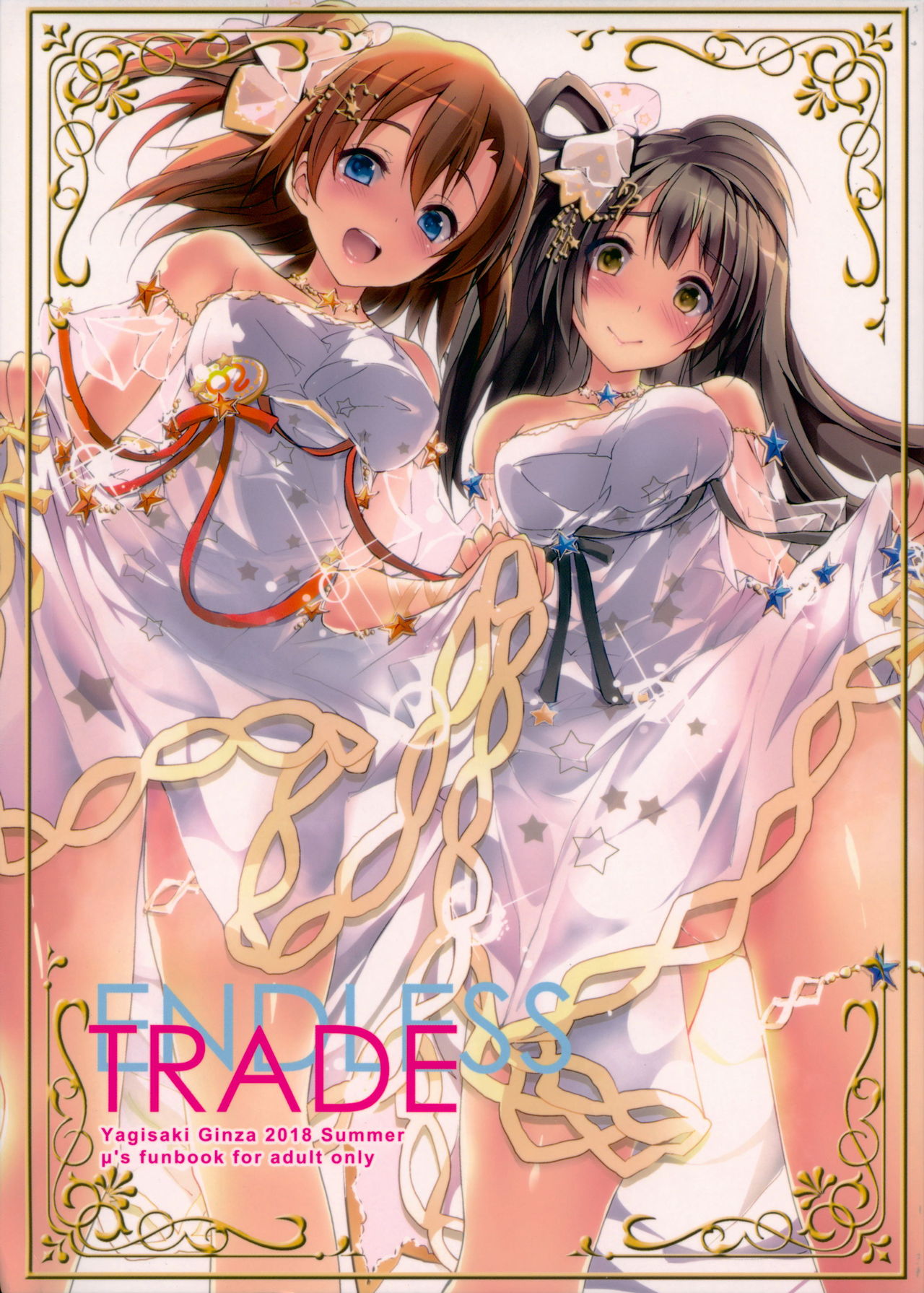 ENDLESS TRADE page 1 full