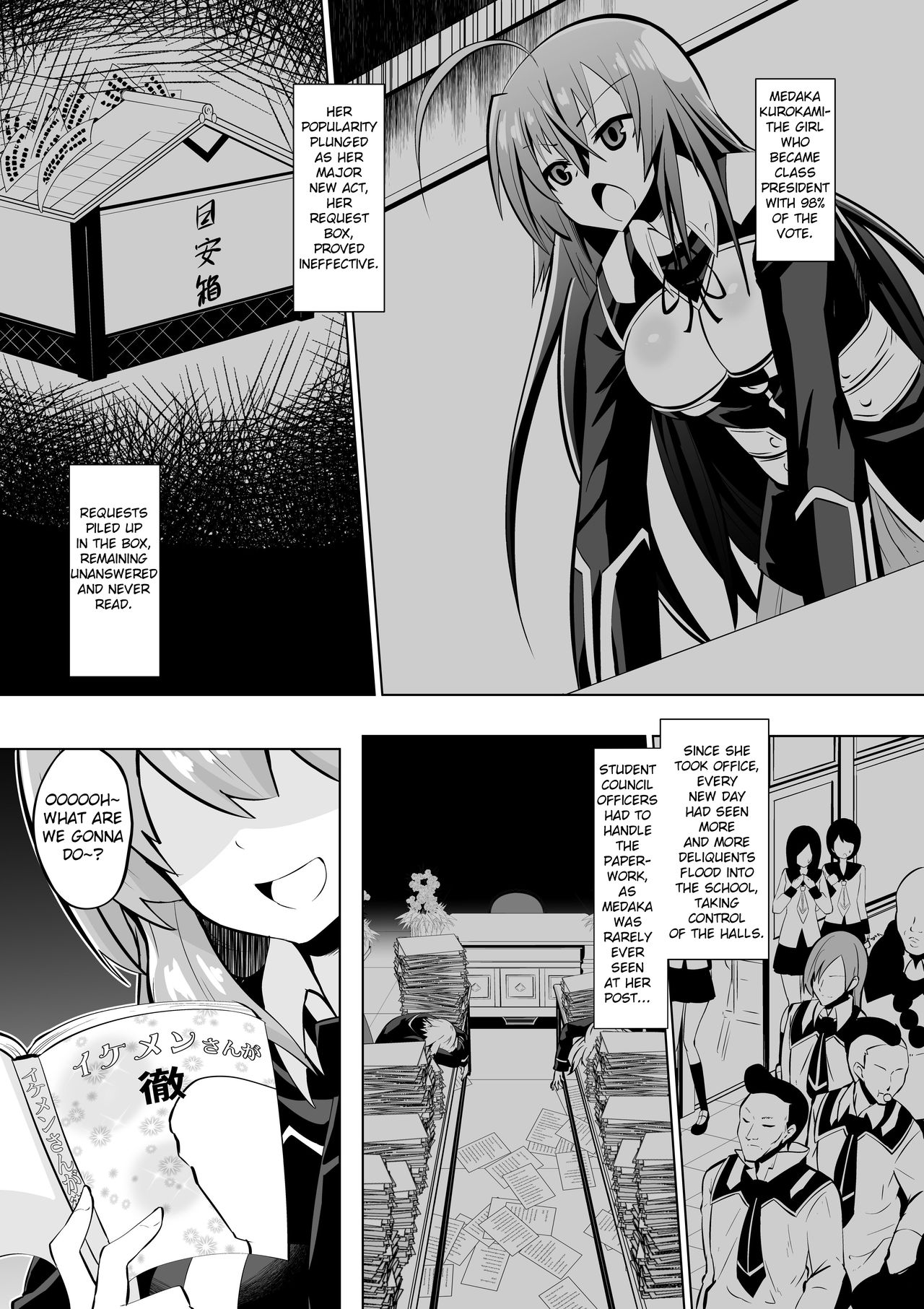 Medaka The End 2 page 3 full