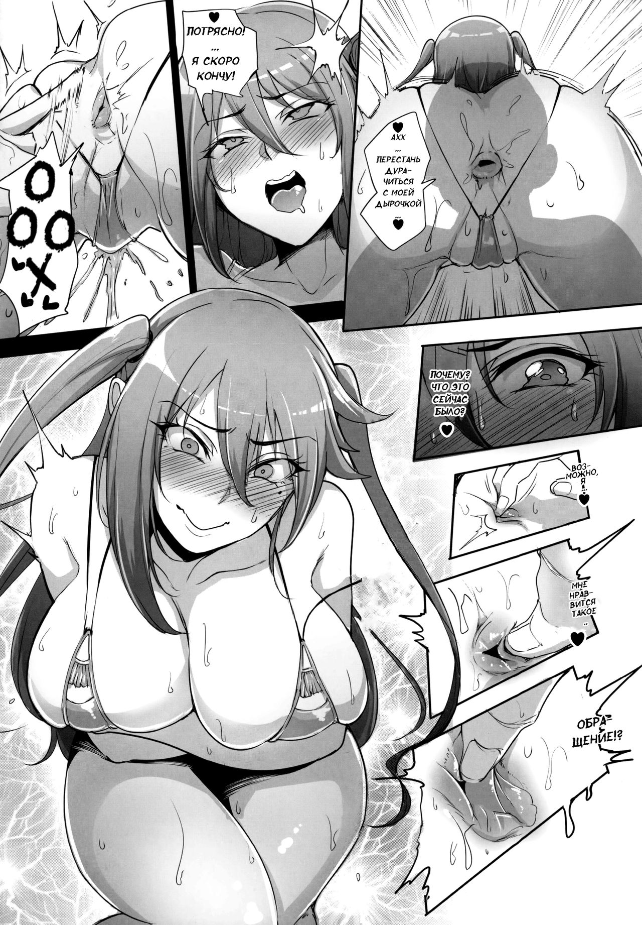 Gals Bitch After Oshiri Hen | Gyaru Slut! After Butt Edition page 3 full