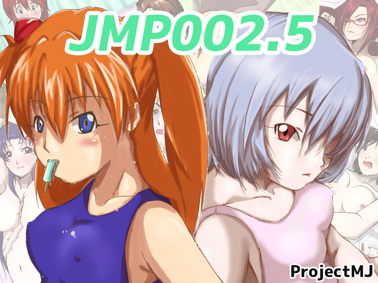 JMP002.5 page 1 full