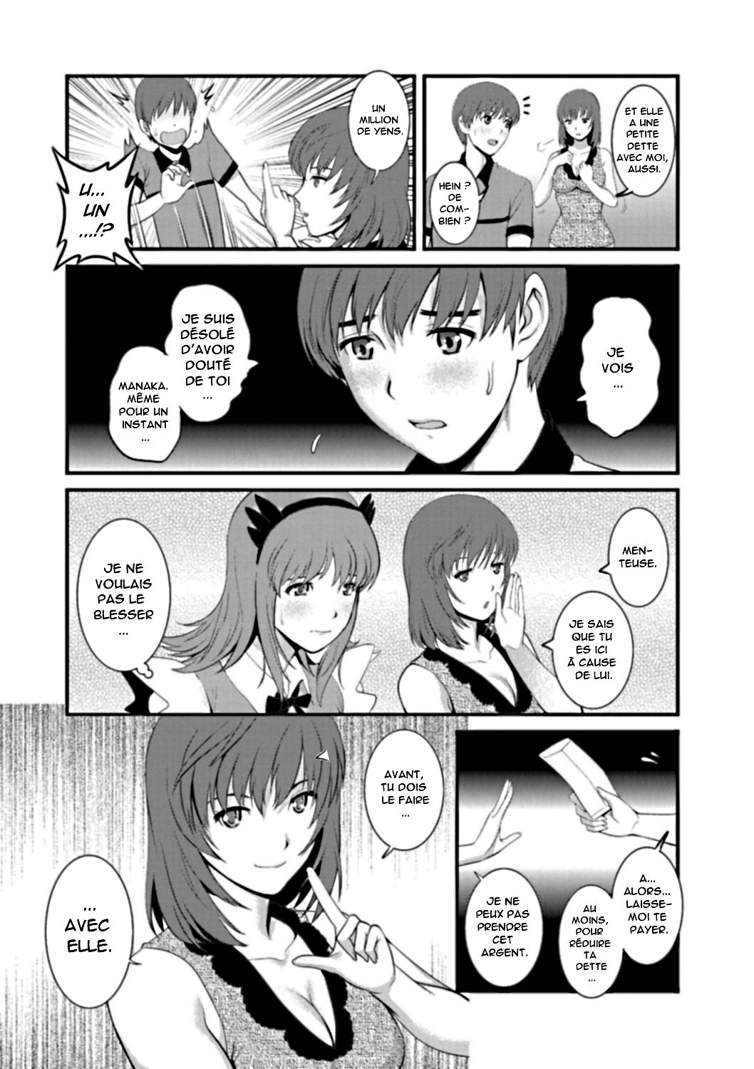 Part Time Manaka-san Wakazuma Enjokousai-ki Ch. 4 page 10 full