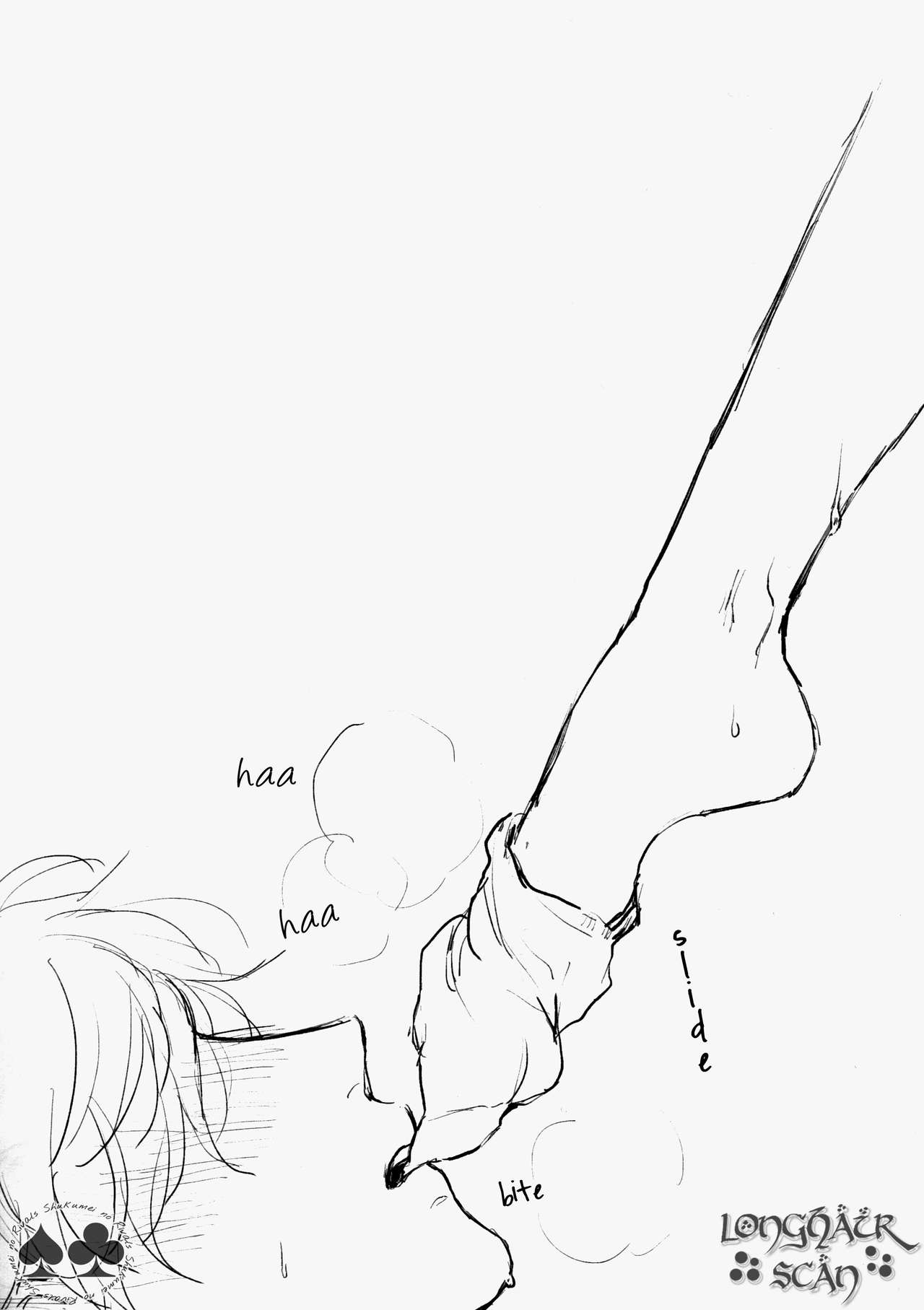 WALLOW page 3 full