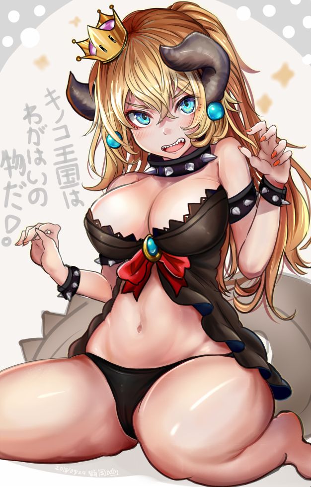 Bowsette hentai scene page 2 full