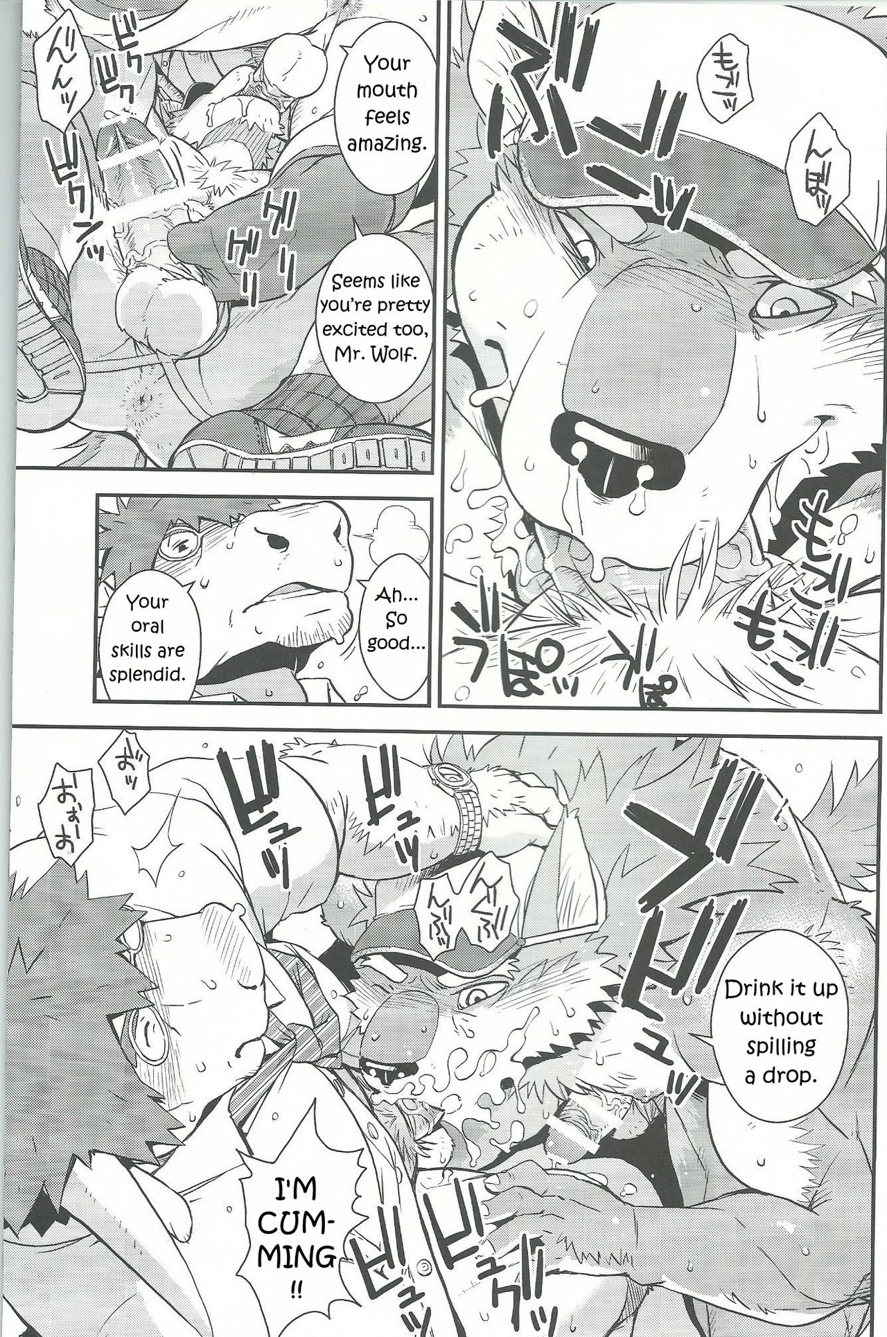 Wolf / Cow page 8 full
