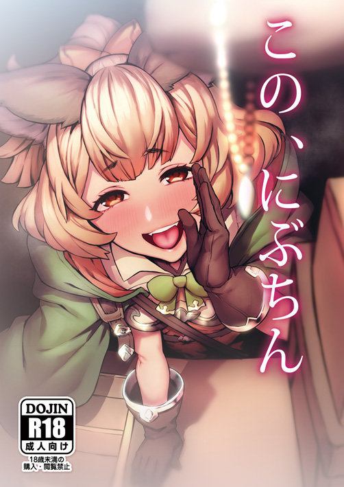 Peniken page 6 full