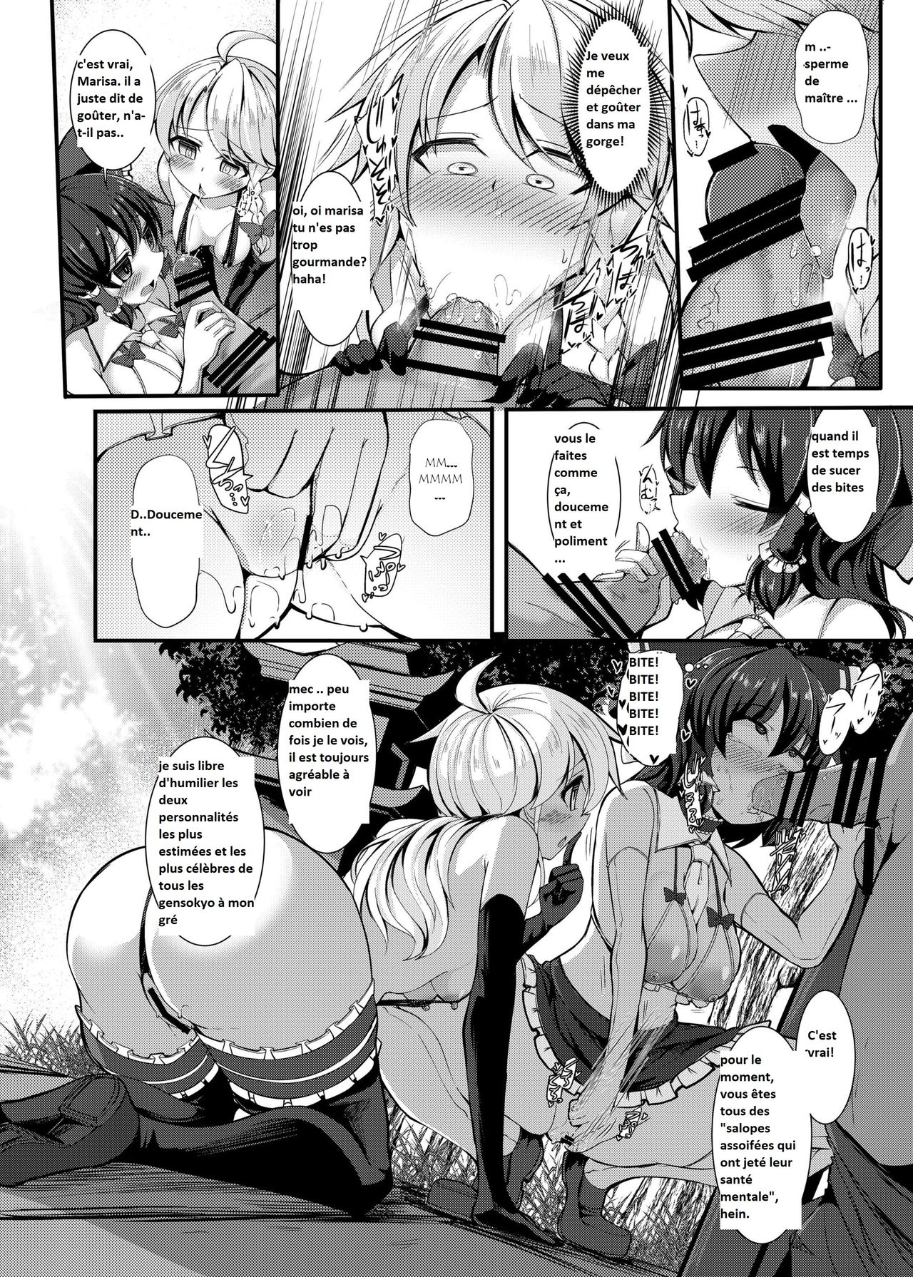 Haiboku Saiin Shuuhen page 8 full