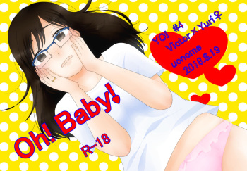 Oh! Baby!sample cover