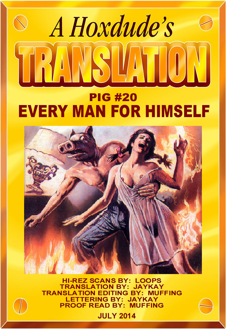 PIG #20  EVERY MAN FOR HIMSELF - A JKSKINSFAN TRANSLATION page 1 full