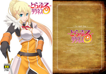 Trouble Darkness cover