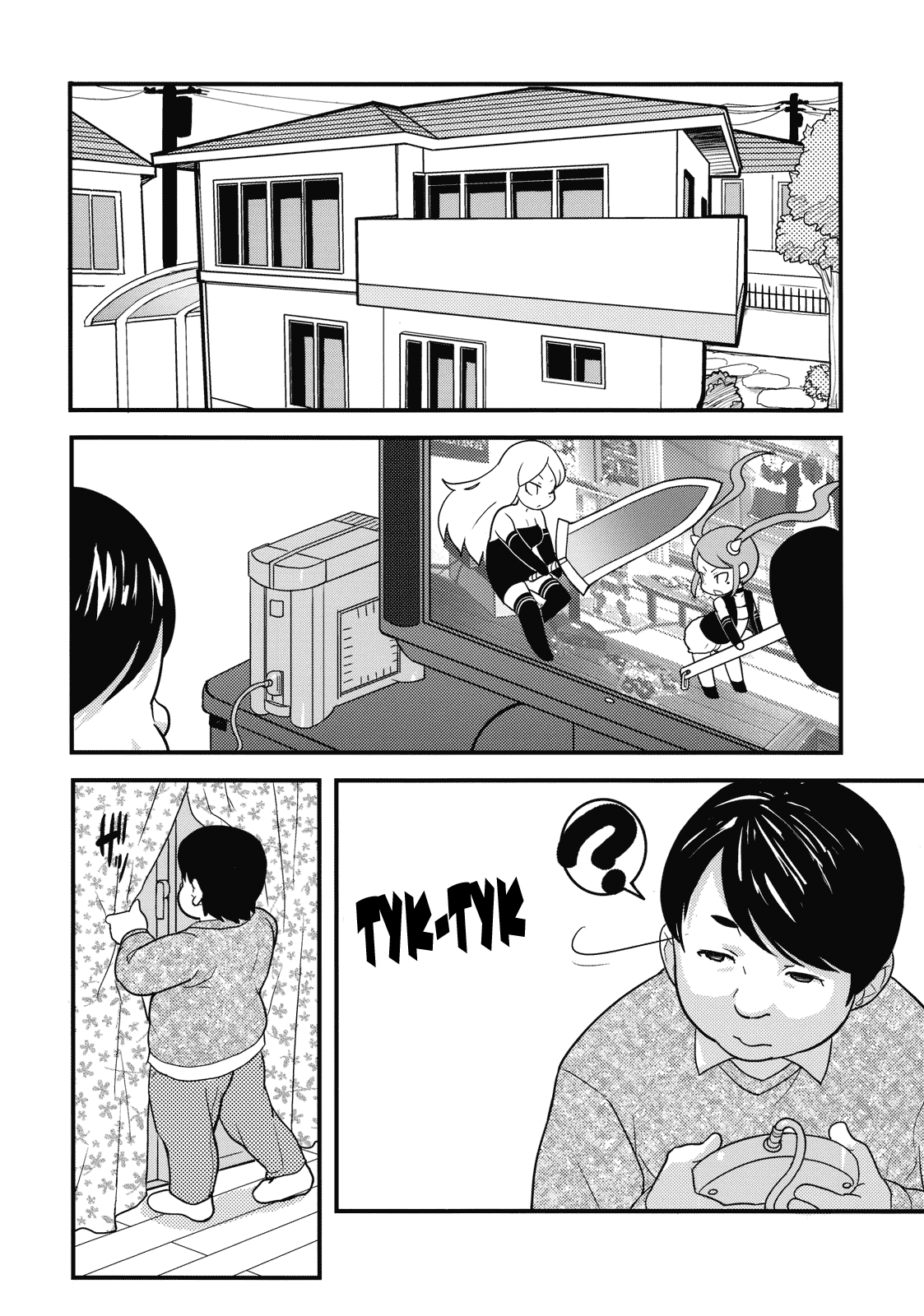 Mogura to Matsuri page 7 full