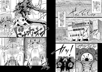 Onmyo taisen jomaku zenpen cover