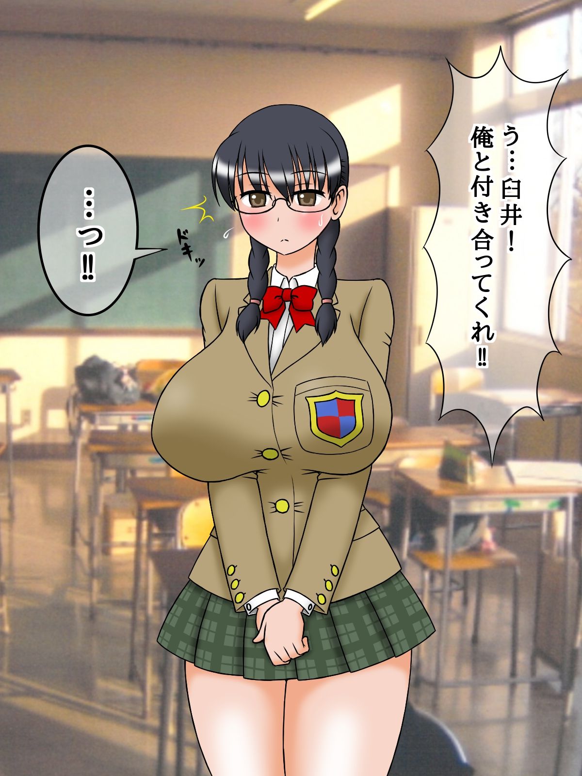 Bakunyuu Jimiko wa Inran Shojo Bitch page 6 full