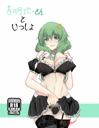 Daria's Doujin cover