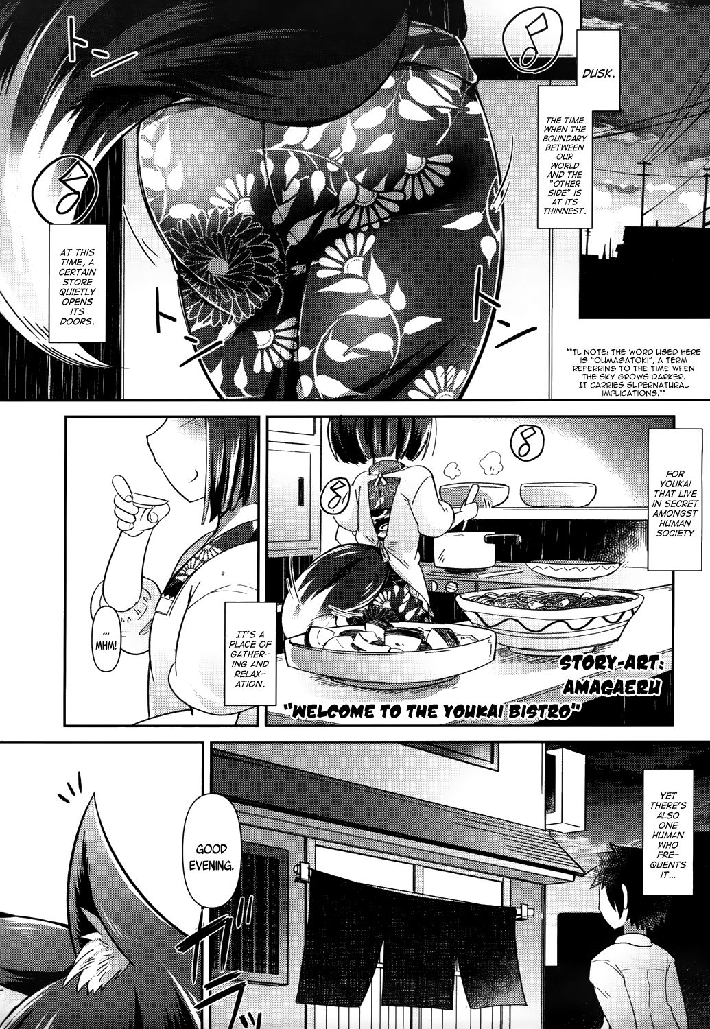Youkai Koryouriya ni Youkoso - Welcome to the Youkai Bistro page 1 full