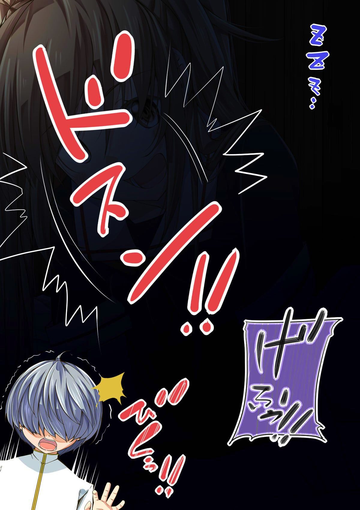 Ninshin Collection 4 ~7-nin no Kozuku Kanmusu~ page 6 full