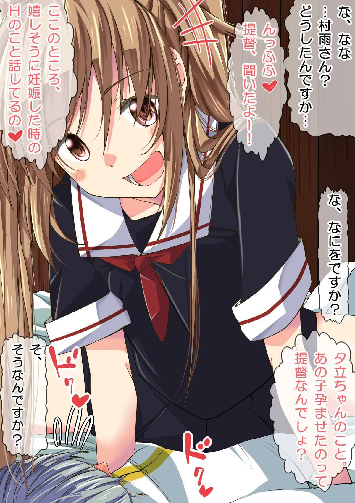 Ninshin Collection 4 ~7-nin no Kozuku Kanmusu~ page 7 full