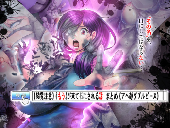 "Mou" ga Kite Ishi ni Sareru Hanashi Matome cover