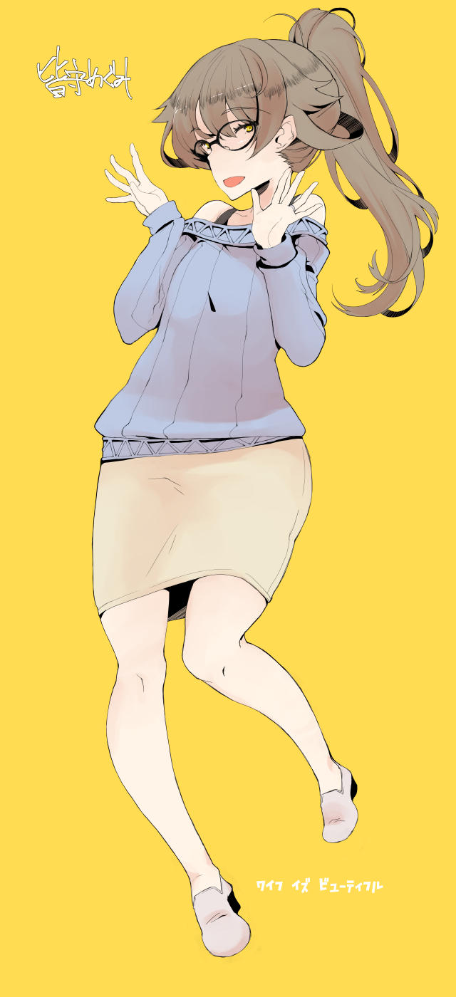 Wife is Beautiful page 10 full