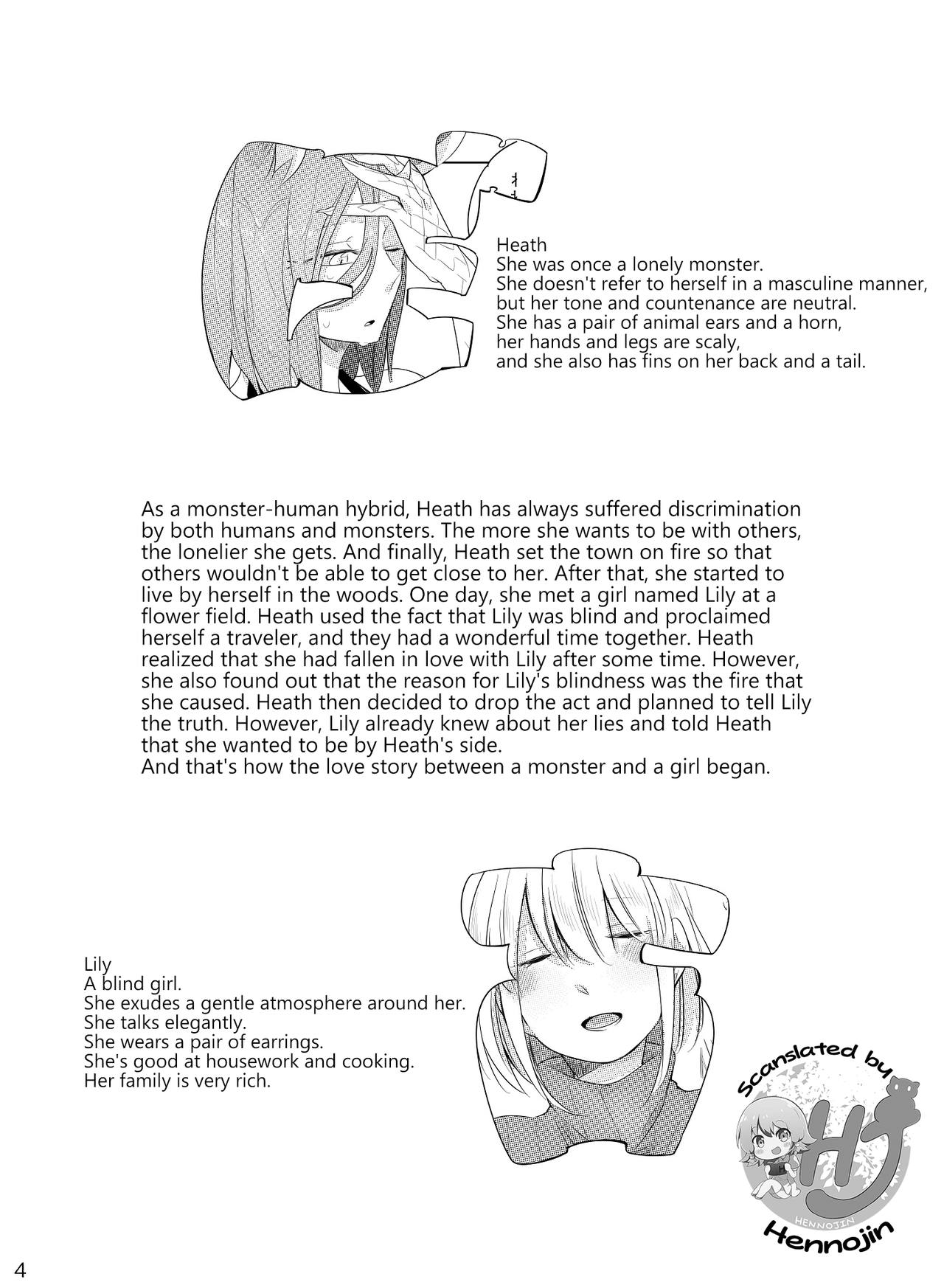 Bougainvillea no Saku Yoru ni page 3 full