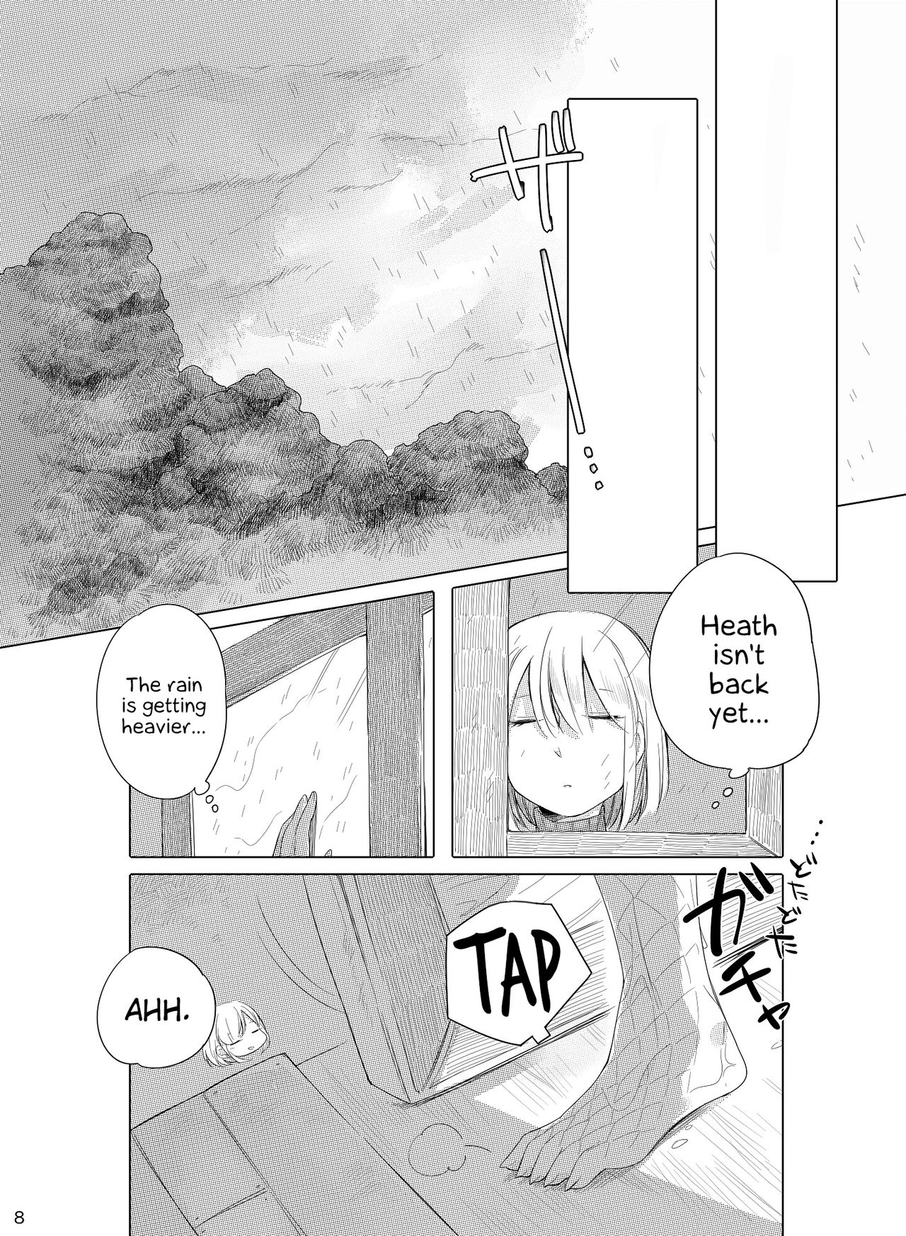 Bougainvillea no Saku Yoru ni page 7 full