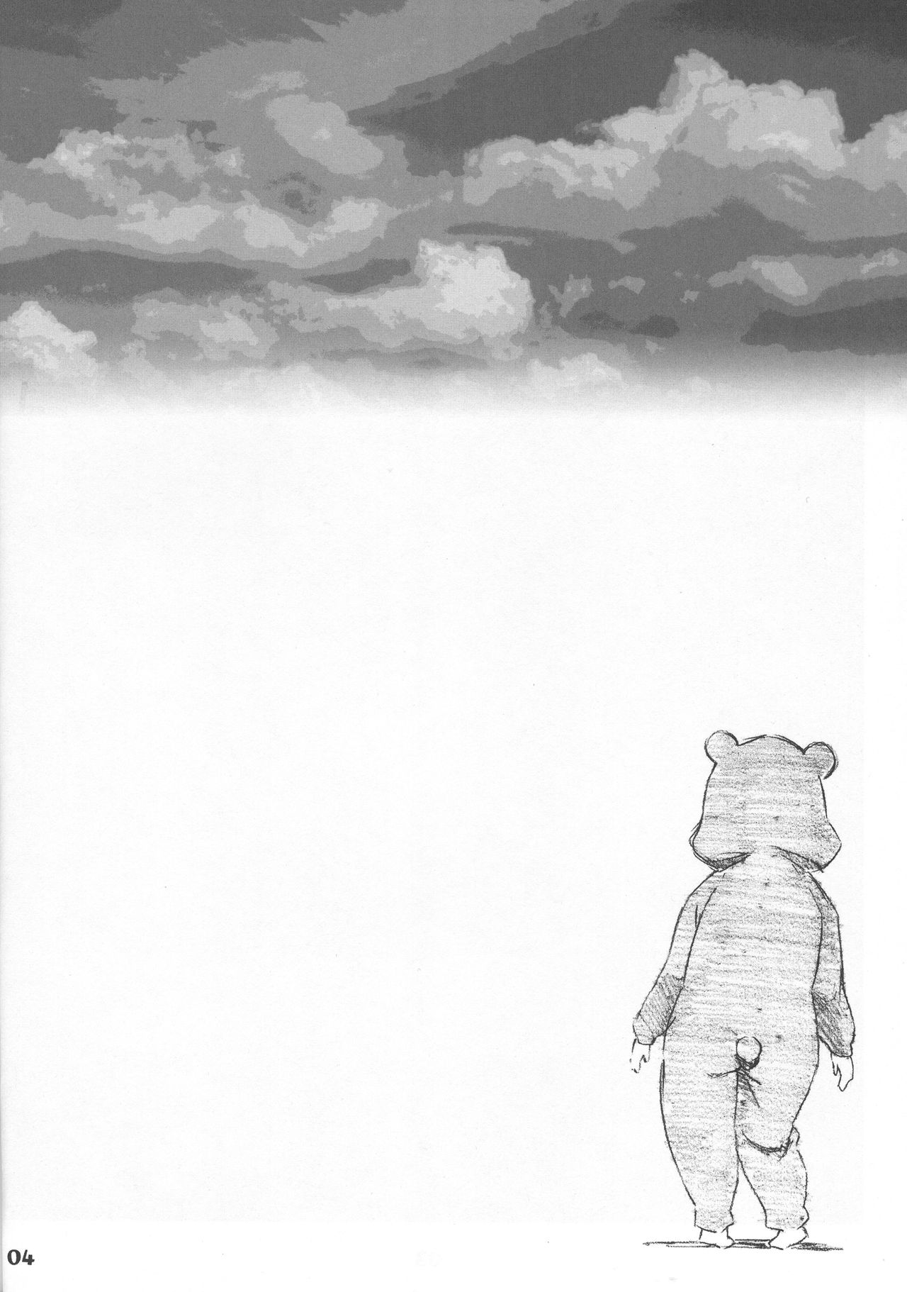 Owari o Tsugumono page 4 full