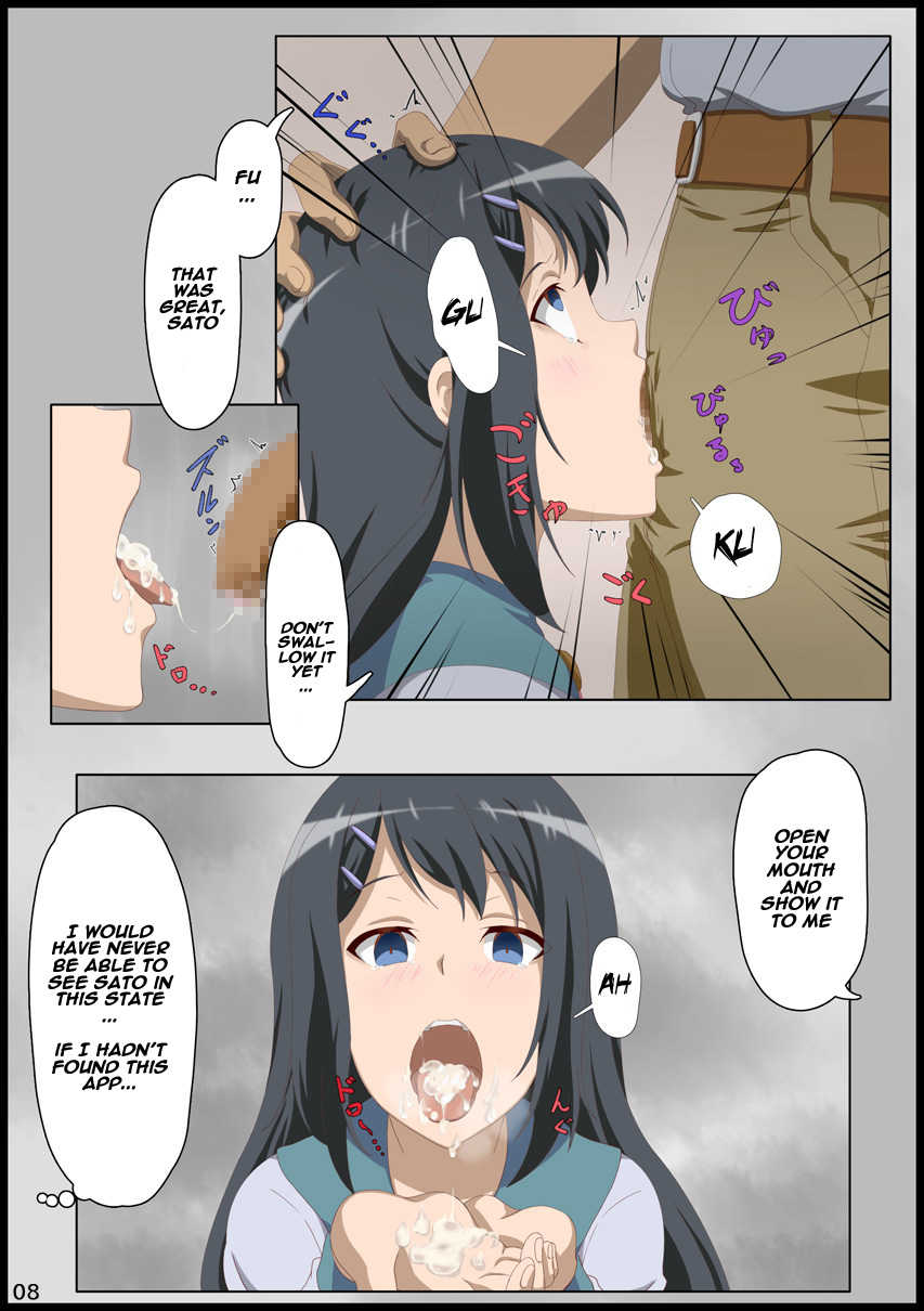 Iinchou ni Saimin o page 9 full