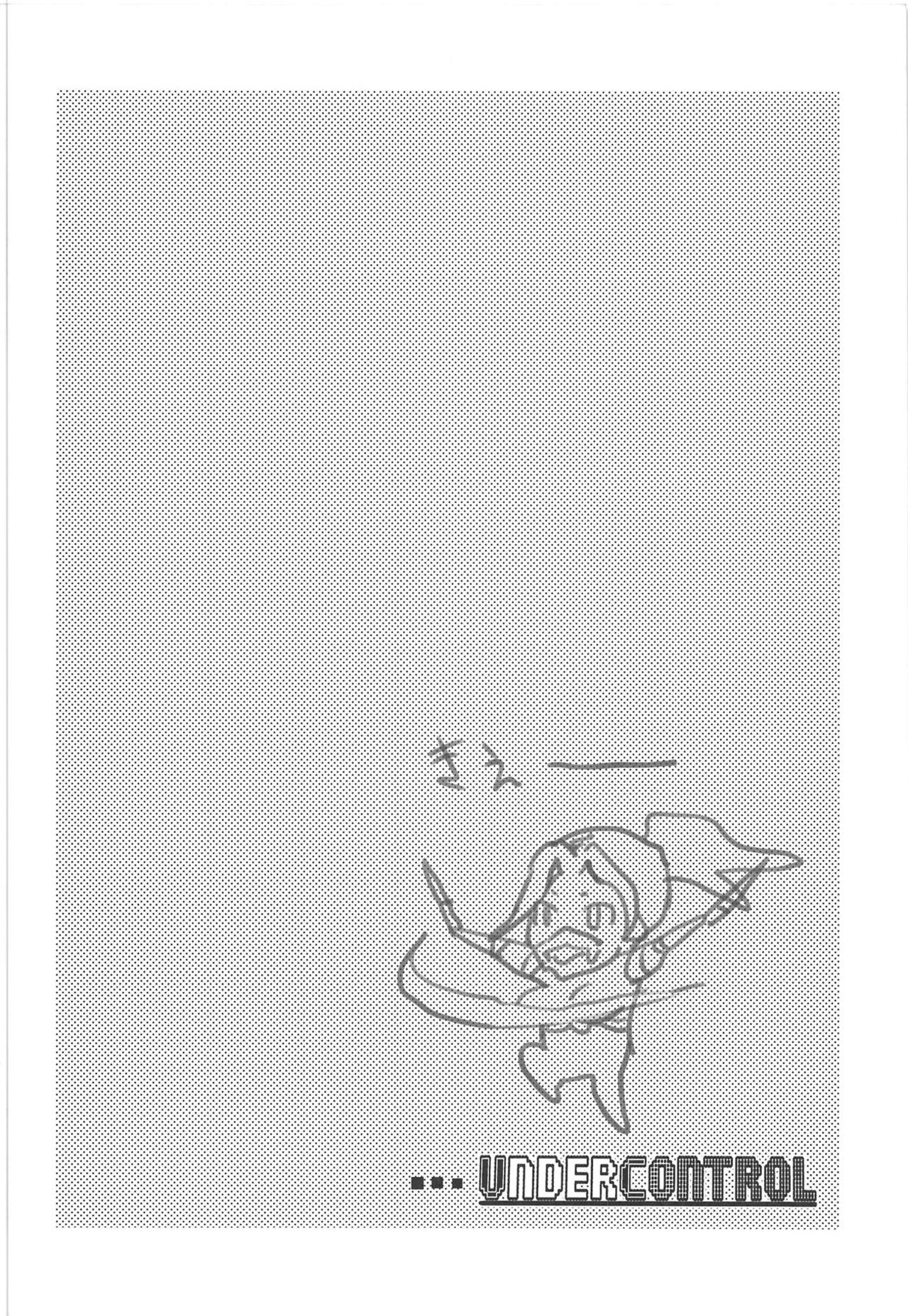 Taki Kaeshite page 3 full