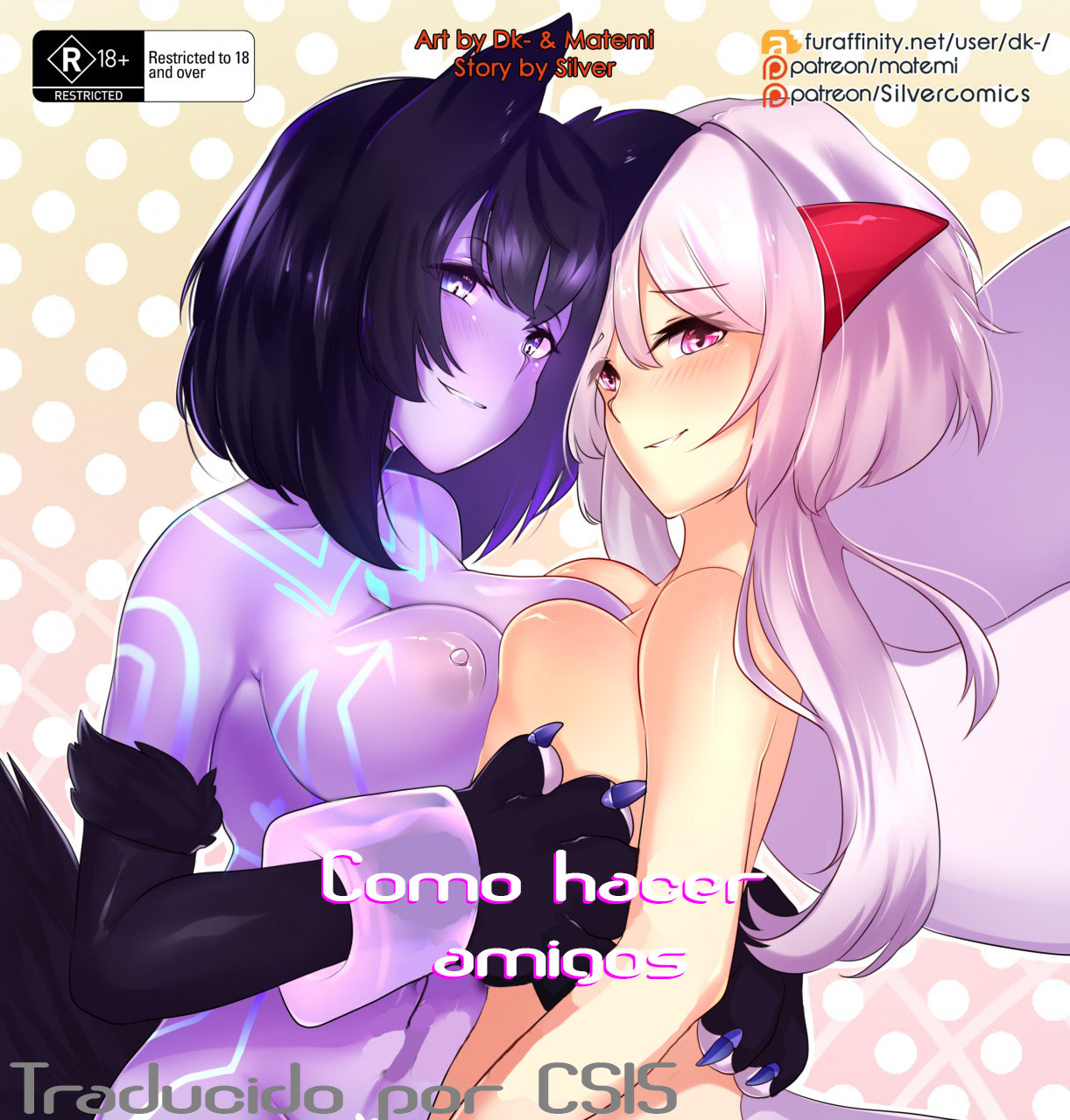 How To Make Friends page 1 full