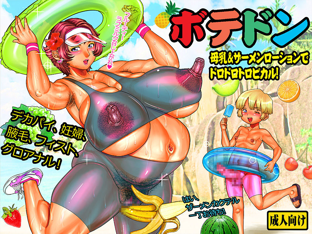 MZT page 9 full