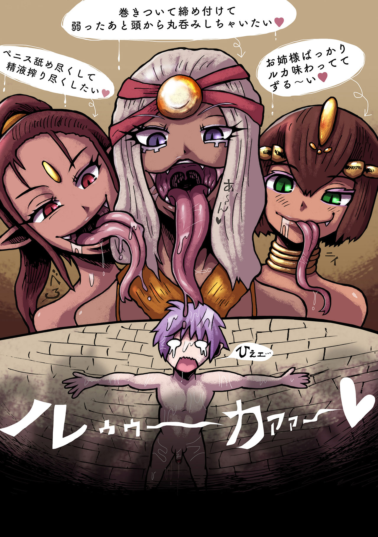 Nefertiti Lamias page 3 full